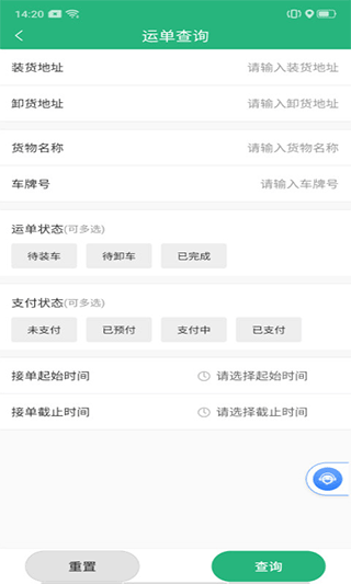 截图4